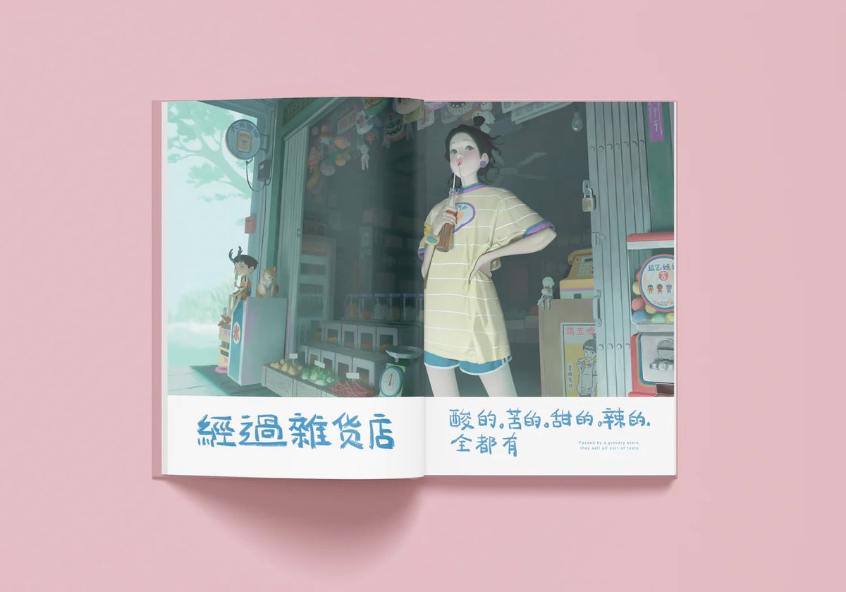 INKINK Collectibles — 21《贰拾壹》Zeen Chin Art Book * First Edition